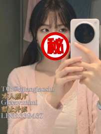 🚘地區：#台中  🍺職業：大學生  🎀藝名：小羽  🍑身材：147 B 19Y 37KG