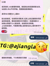 #台中 的 水仙姐姐回饋文來囉~ 氣質熟女，誰的最愛？