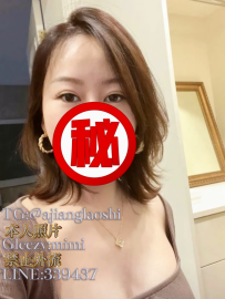 🚘地區：#新竹  🍺職業：服飾店長  🎀藝名：佳玲  🍑身材：155 C 40Y 43KG