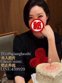 🚘地區：#新竹  🍺職業：航空簽派  🎀藝名：絜玲  🍑身材：161 E 40Y 45KG