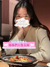 #中部 #奶水媽媽  若兜 162 C 25Y 47KG #手機旗艦店銷售專員