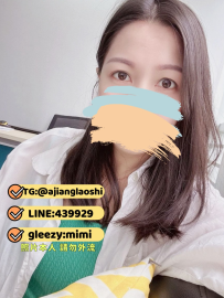 🚘地區：#台中/彰化市區  🍺職業：財務  🎀藝名：水仙  🍑身材：164 D 42Y 46KG