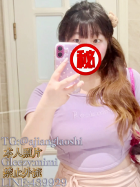 🚘地區：#台北/新北/桃園  🍺職業：甜點店小助手  🎀藝名：奶昔  🍑身材：156 H 23Y 5