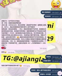 #高雄 #台南 曼莉客評①