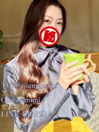 🚘地區：#台中  🍺職業：燈光調試  🎀藝名：絜安  🍑身材：157 D 34Y 45KG