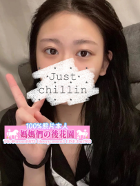 #南部 #奶水媽媽  芯妤 155 C 25Y 42KG #精品翻糖蛋糕造型師
