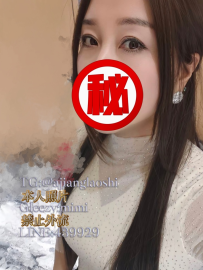 🚘地區：#台中  🍺職業：芳香療法講師  🎀藝名：堆堆  🍑身材：158cm / 40歲 / 44kg /