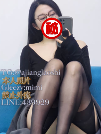 🚘地區：#新竹  🍺職業：健保卡過卡  🎀藝名：予恬  🍑身材：164 C 30Y 45KG