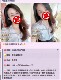 #台北 #新北 #桃園 希薇亞客評來囉~精緻鵝蛋臉，膚白貌美，配合度超級高呢！