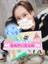 #南部 #單親媽媽  宜珊 158 D 28Y 45KG #眼鏡維修