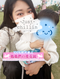 #北部 #單親媽媽  曉紅 30歲 158cm E杯 56kg
