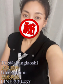 🚘地區：#高雄/台南  🍺職業：音樂老師  🎀藝名：雅詩  🍑身材：157 E 40Y 47KG