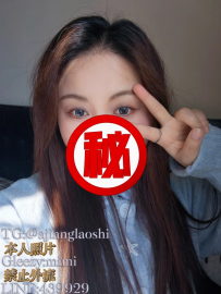🚘地區：#新竹  🍺職業：誘人保險業務主管  🎀藝名：涵子  🍑身材：158 D 34Y 47KG
