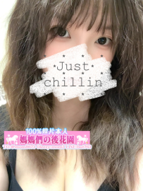 #中部  雨柔  155 F 20Y 49KG #茶飲店員