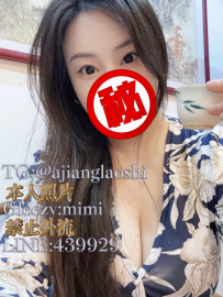 🚘地區：#高雄/台南  🍺職業：茶藝師  🎀藝名：雨桐  🍑身材：158cm / 28歲 / 44kg /